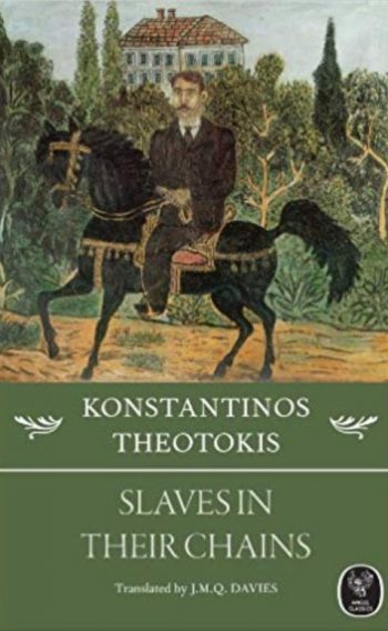 TheotokisBook